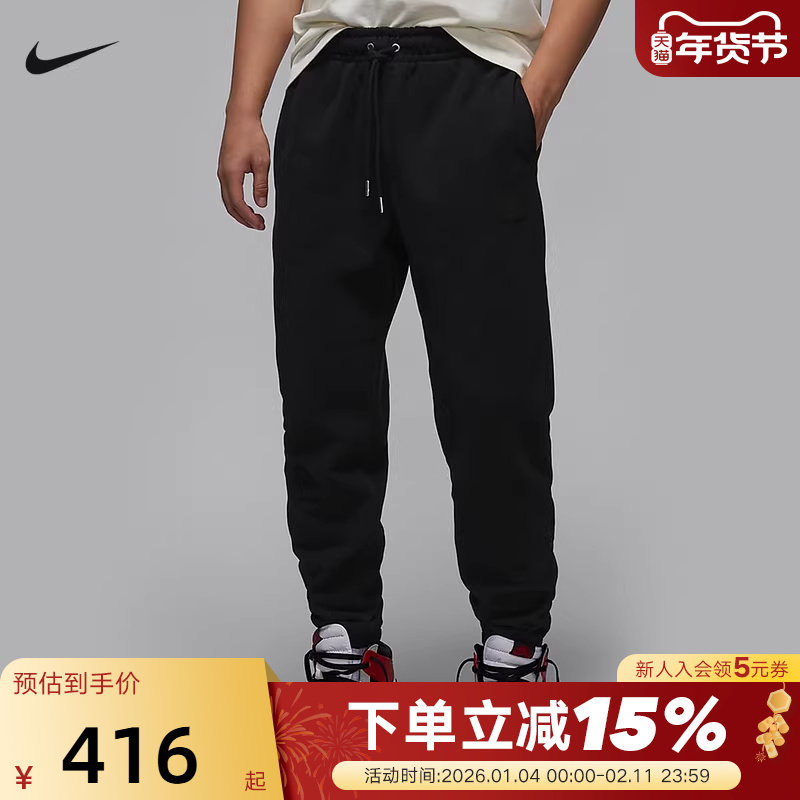 耐克男裤薄绒黑色卫裤秋冬新款Jordan飞人休闲收口长裤FV7252-010,运动服/休闲服装,运动长裤,淘宝优惠券,粉丝福利购,淘宝优惠卷