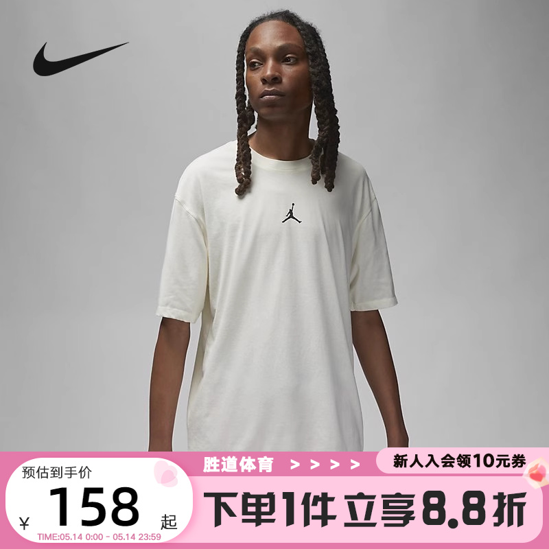 NikeJordan男子速干短袖上衣