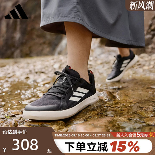 Adidas阿迪达斯溯溪鞋男女TERREX户外两栖鞋透气网面涉水鞋JI3499