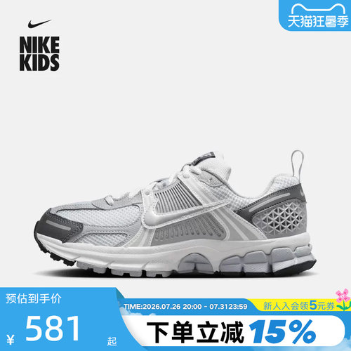 耐克女鞋运动鞋VOMERO 5 银灰白 Y2K复古老爹鞋跑步鞋HF6998-002