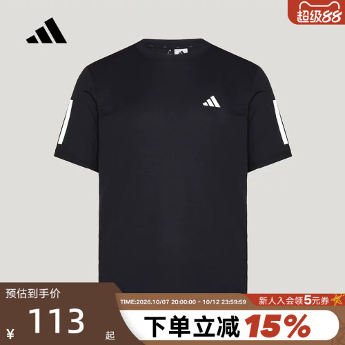 【大码】adidas阿迪达斯速干运动短袖健身服2026夏男T恤 KU8726
