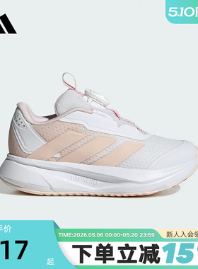 adidas阿迪达斯小童旋转按钮运动鞋秋DURAMO SL2跑步鞋HP3598