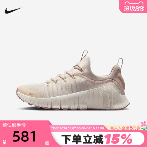 Nike耐克女鞋春秋新款Free Metcon 6训练鞋轻便跑步鞋FJ7126-011