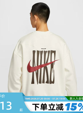Nike耐克男卫衣马年限定新年款后背LOGO篮球加绒套头衫IQ3819-133