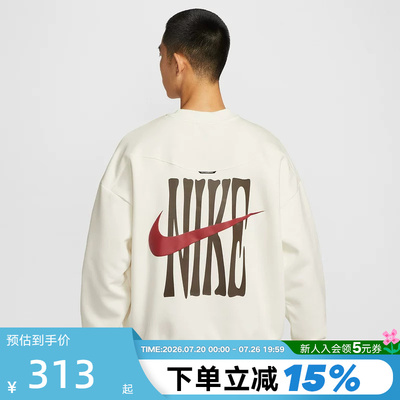 Nike耐克男卫衣马年限定新年款后背LOGO篮球加绒套头衫IQ3819-133