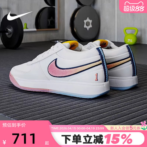 Nike耐克Book 1 EP布克一代男子实战篮球鞋夏季新款IH0893-100