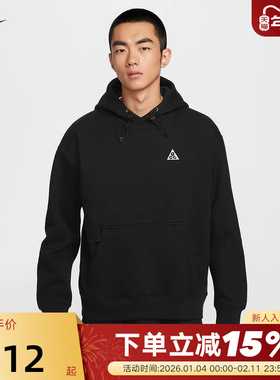 Nike耐克卫衣男冬新款ACG户外加绒宽松黑色连帽套头衫DZ3393-011