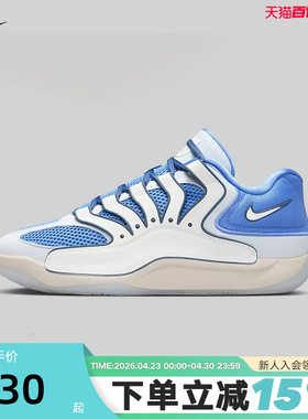 Nike耐克男鞋KD18 EP训练实战杜兰特篮球鞋缓震运动鞋 HV1991-401