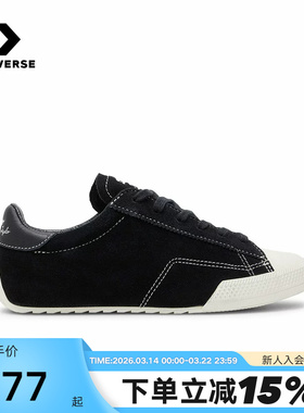 Converse匡威26春新品男女同款休闲鞋复古潮流薄底运动鞋 A16123C