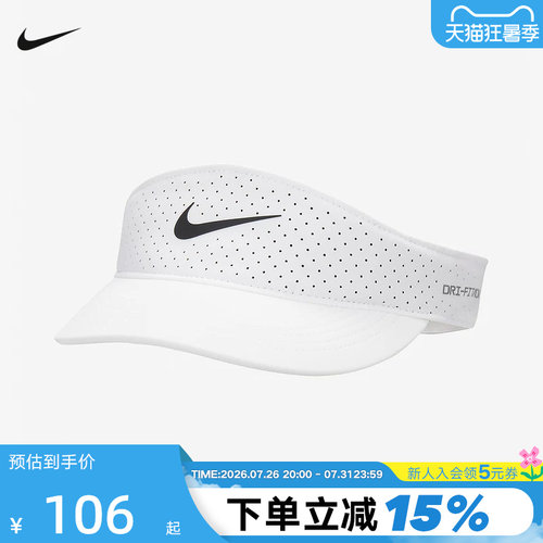 空顶速干运动遮阳网球帽