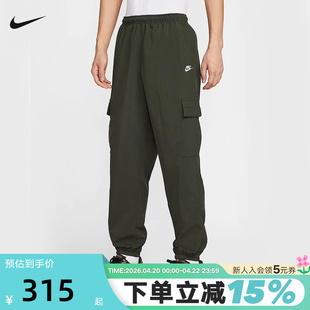 Nike耐克工装裤男裤子夏季橄榄绿宽松收口梭织运动长裤HJ1991-355