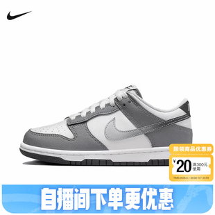 DUNK白灰低帮复古休闲板鞋 NIKE耐克女鞋 新款 大童运动鞋 001 HM9617