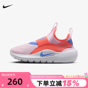 RUNNER FLEX 601 轻便跑步鞋 IF2894 运动休闲鞋 NIKE耐克男女童鞋