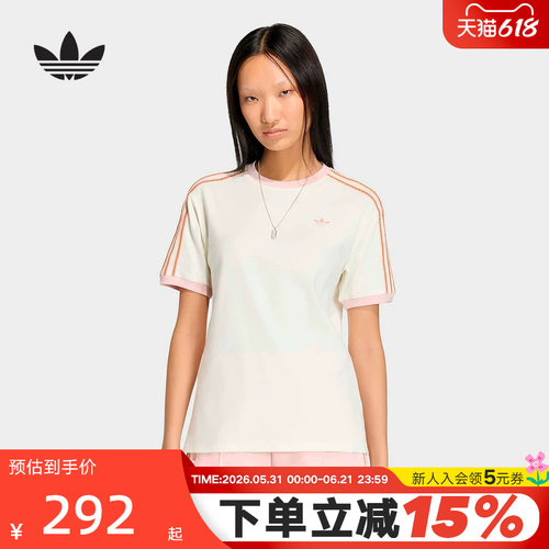 adidas阿迪达斯上衣半袖2026新款夏女运动休闲舒适短袖T恤 KY8126