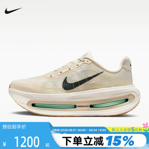 NIKE耐克迈柔男鞋VOMERO PREMIUM气垫鞋厚底专业跑步鞋HQ2050-106