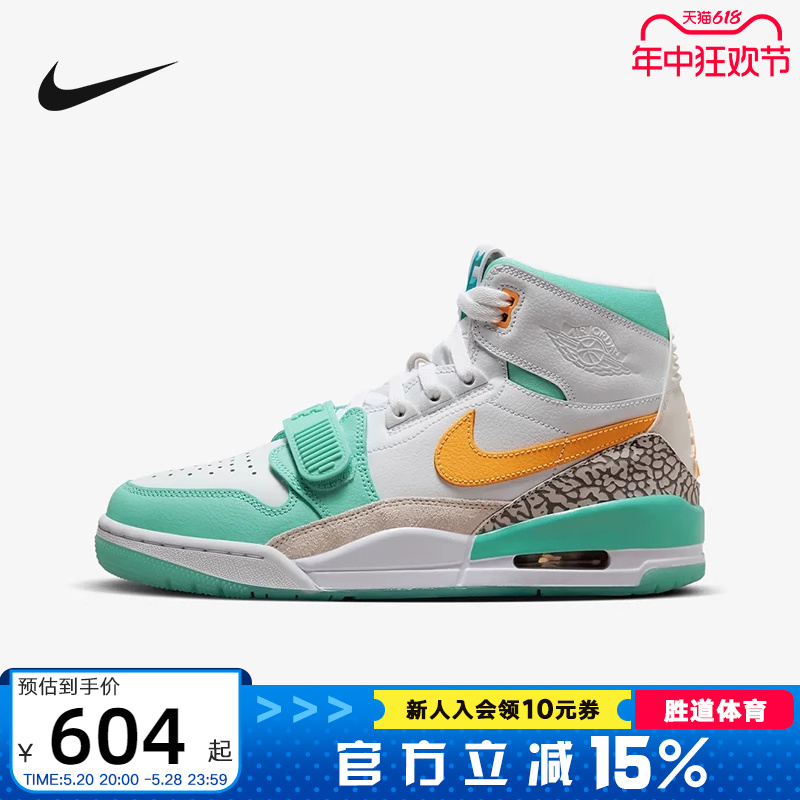 Nike耐克魔术贴男鞋AJ312