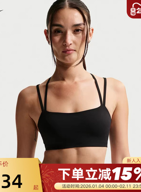 NIKE耐克女子运动健身BRA内衣IB9848-502