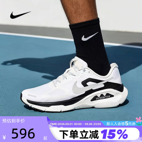 NIKE耐克男鞋超级稳程STRUCTURE PLUS运动鞋专业跑步鞋II7192-100