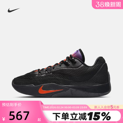 NIKE耐克男鞋秋新款S.T. FLARE黑紫气焰实战运动篮球鞋IH7327-080