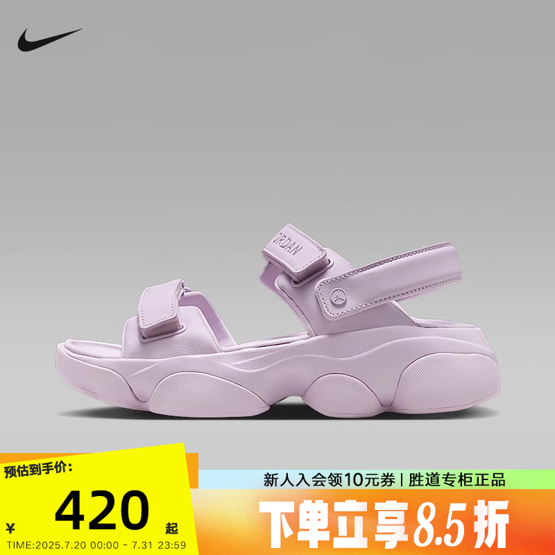 Nike耐克凉鞋女夏新款Jordan户外休闲厚底魔术贴沙滩鞋FN5036-500