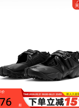 耐克NIKE RIFT女子分趾忍者鞋经典个性运动鞋黑色凉鞋IB8881-001