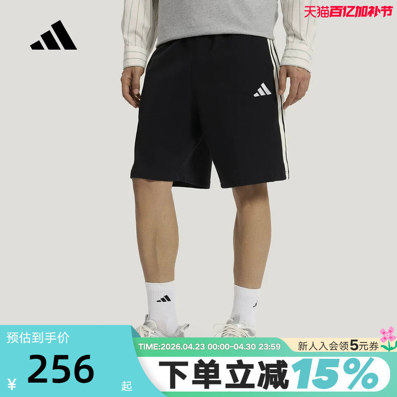 adidas阿迪达斯三条纹舒适五分裤中裤2026夏男针织短裤 KR2527