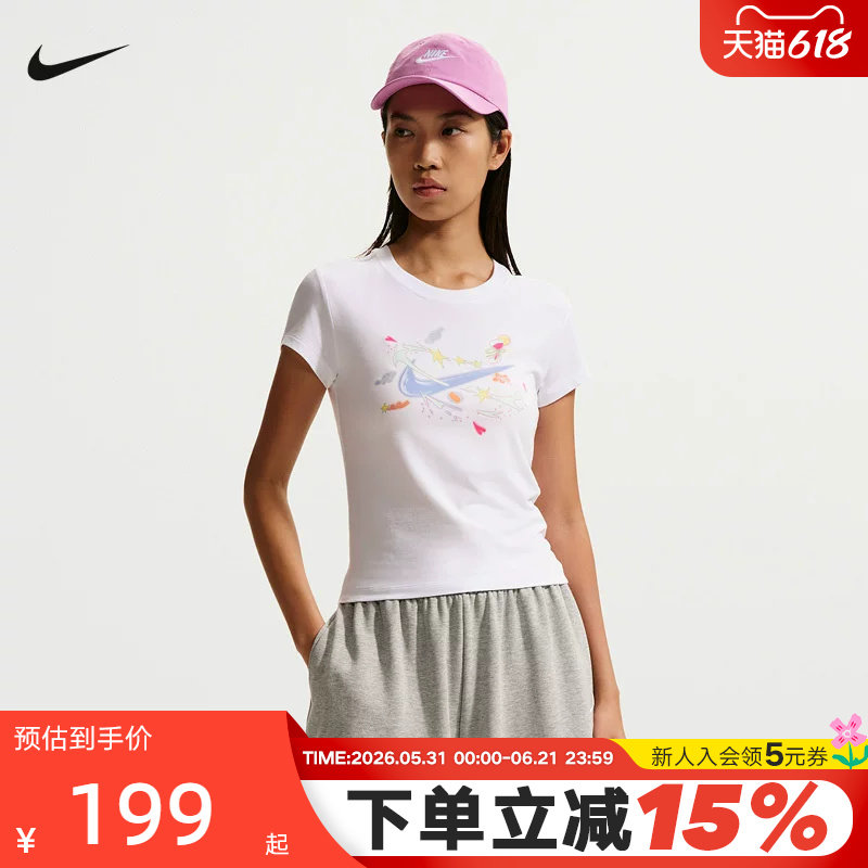 NIKE耐克女短袖26夏新款修身透气休闲印花圆领运动T恤IR7562-100