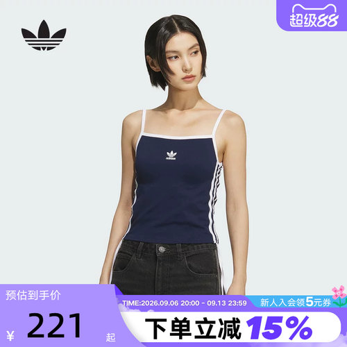adidas阿迪达斯加衬罩杯修身背心秋女侧边抽绳吊带衫KE3887