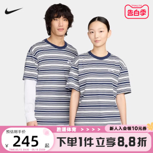 Nike耐克SB男女滑板T恤夏新款宽松纯棉条纹短袖针织衫FQ3712-410