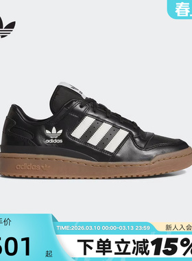 adidas阿迪达斯三叶草男女鞋秋冬FORUM low篮球风板鞋 JQ0208