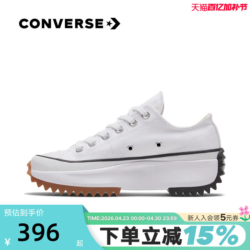CONVERSE匡威男女鞋Run Star Hike新款厚底低帮休闲运动鞋168817C