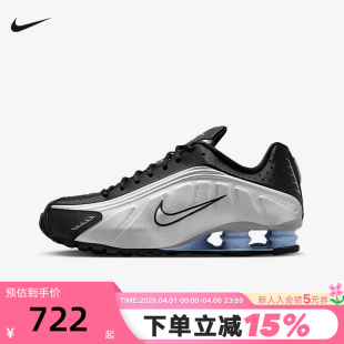 HQ1988 NIKE耐克男鞋 004 缓震回弹跑步鞋 R4气柱运动鞋 秋新款 SHOX