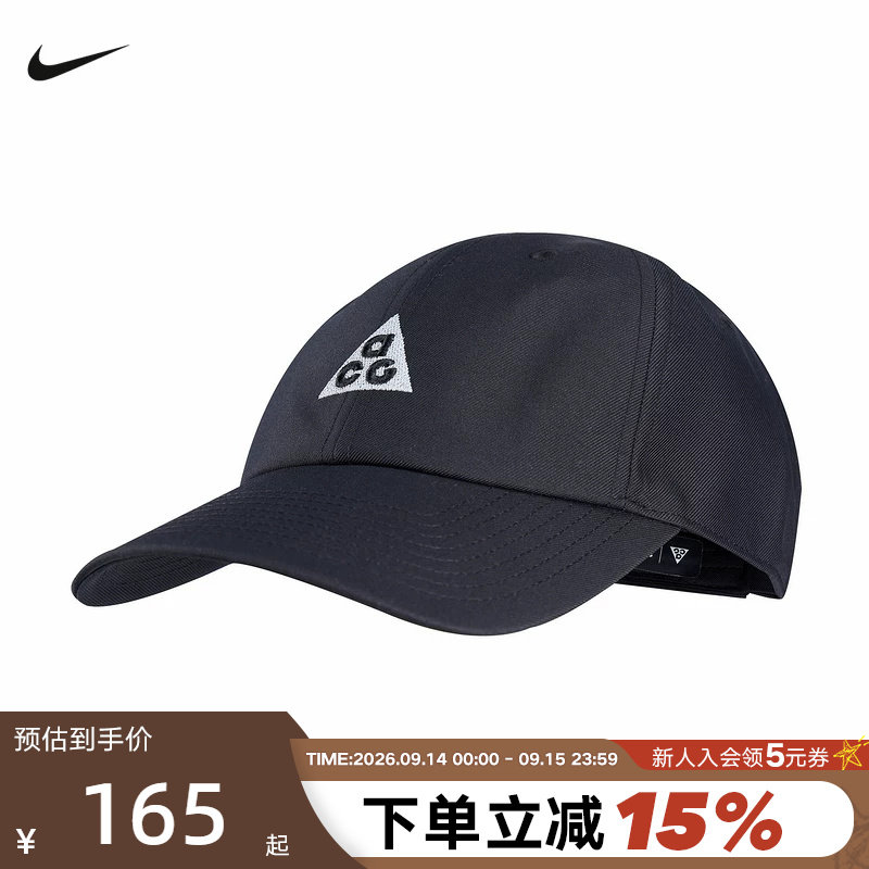 NIKE耐克棒球帽男帽女帽子ACG户外运动帽遮阳帽鸭舌帽IH9256-010图片