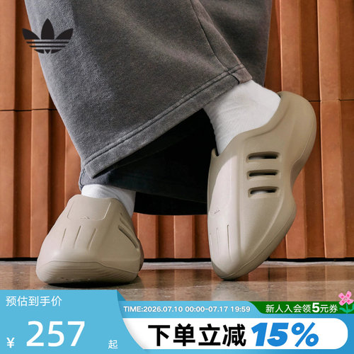 adidas阿迪达斯三叶草穆勒鞋2026夏中性ADIFOM户外拖鞋凉鞋JS4706