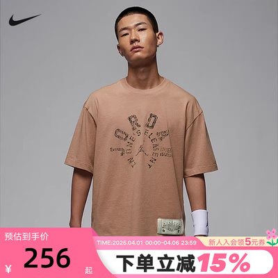 Nike耐克短袖男夏新款JORDAN图案印花宽松休闲运动T恤HV1257-200