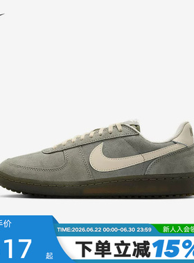 Nike耐克男鞋夏新款Field General休闲板鞋薄底德训鞋IF0666-300