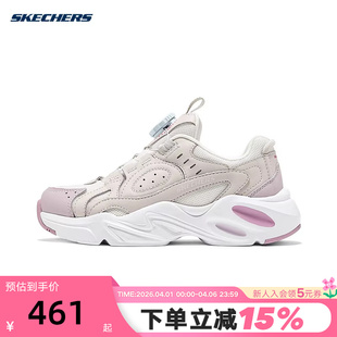 低帮运动鞋 Skechers斯凯奇旋钮扣时尚 童鞋 女童老爹鞋 NAT 319072L