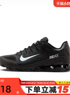 NIKE耐克女鞋夏Reax 8 TR黑色运动鞋缓震跑步鞋训练鞋IO2400-033