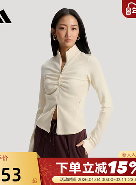 adidas阿迪达斯修身塑身外套2026春女Gather Slim针织夹克 KU5384
