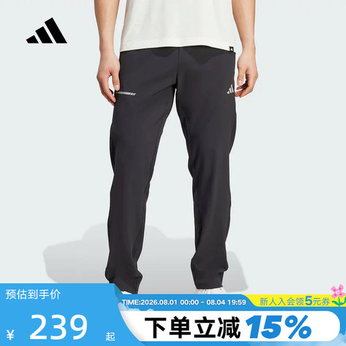 adidas阿迪达斯清风速干凉爽健身裤秋男训练梭织长裤 JM5441