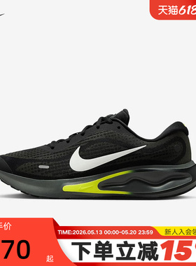 Nike耐克男鞋JOURNEY RUN黑黄色运动鞋缓震轻便跑步鞋FN0228-008