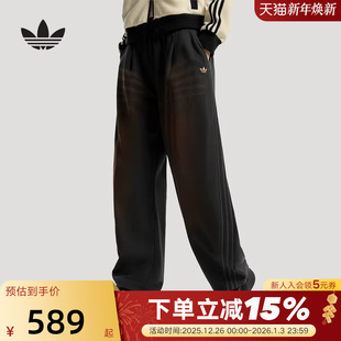 adidas阿迪达斯三叶草阔腿弯刀裤 IA7518 春秋女宽松三条纹棉质长裤