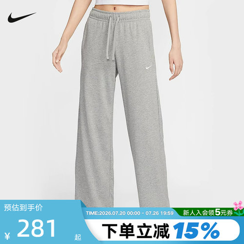 NIKE耐克女子垂坠感中腰阔腿裤夏新款亲肤百搭运动长裤II1870-063