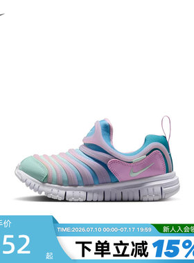 NIKE耐克男女小童鞋宝宝鞋FREE毛毛虫运动鞋轻便学步鞋343738-642