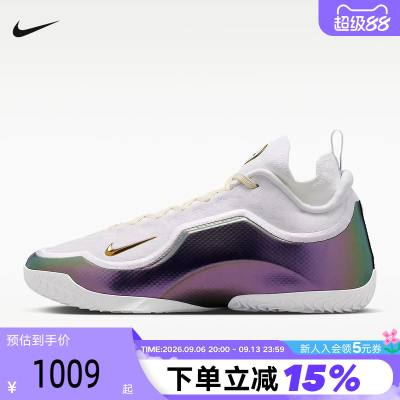 NIKE耐克詹姆斯23代男鞋LEBRON 23镭射缓震实战篮球鞋IB9558-100