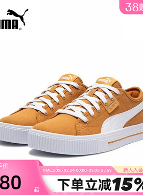 PUMA彪马 EVER FS CV新款男女情侣同款黄色复古休闲板鞋386393-05