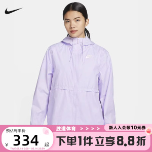 梭织速干薄款夹克Nike