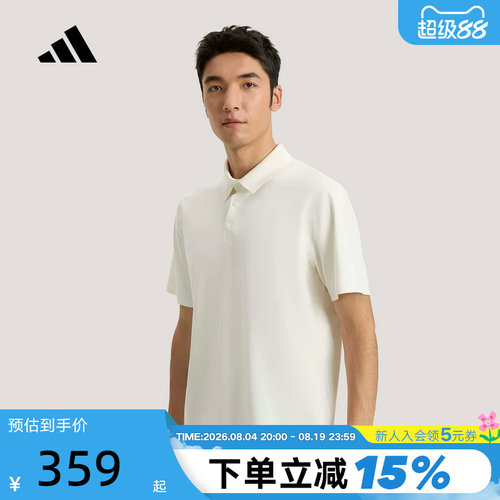 adidas阿迪达斯武宗系列速干半袖T恤2026夏男短袖POLO衫 KE4043