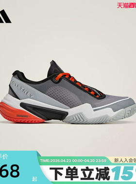 adidas阿迪达斯网球运动鞋秋女SMC Barricadea训练鞋JR3285