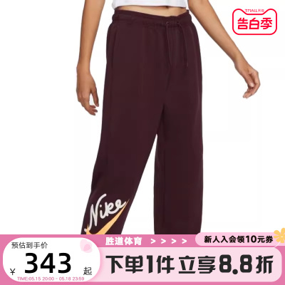 NIKE耐克冬季女子卫裤GCEL运动训练休闲宽松束脚长裤FV8446-652